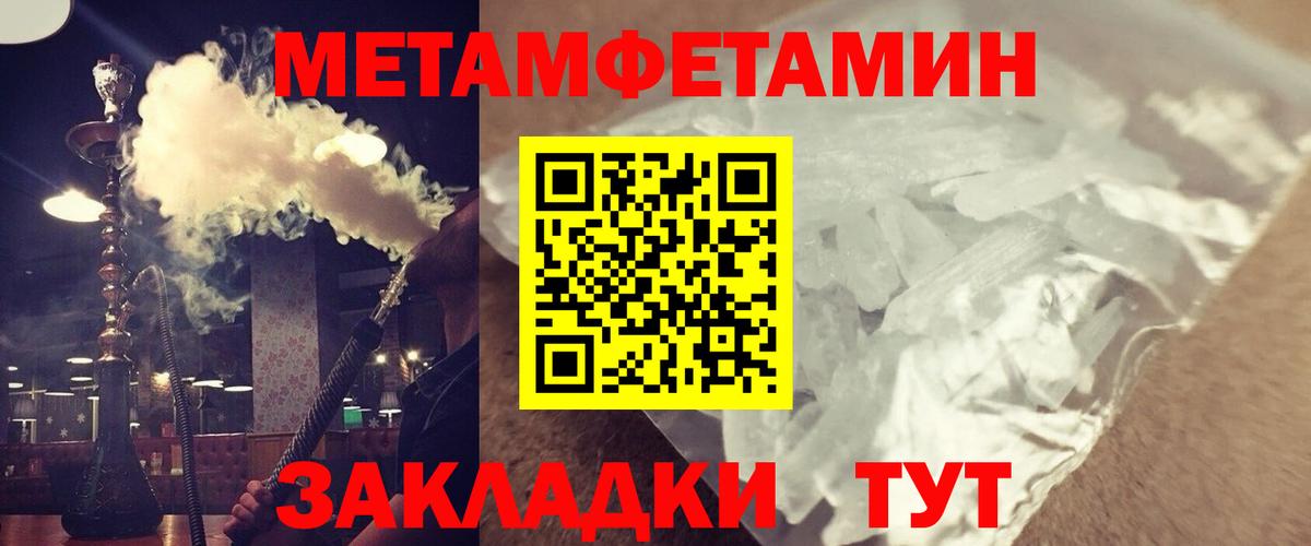 Амфетамин  АМФЕТАМИН VHQ  АМФЕТАМИН  Ейск  Вход с VPN 
