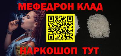 PSILOCYBIN Кумертау