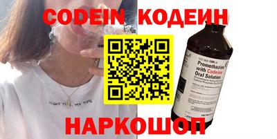 MESCALINE Кулебаки