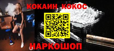 PSILOCYBIN Кумертау