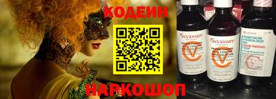 PSILOCYBIN Кумертау