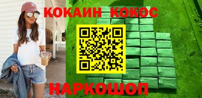 MESCALINE Кулебаки