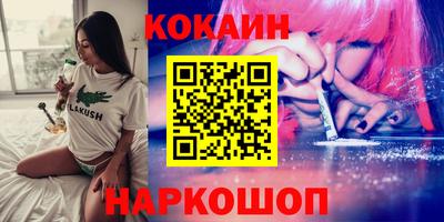PSILOCYBIN Кумертау