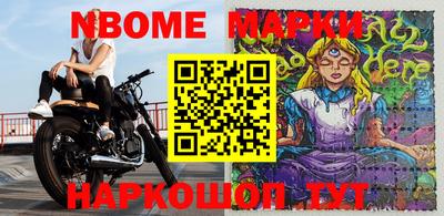 PSILOCYBIN Кумертау