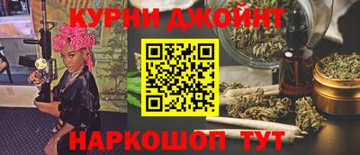 PSILOCYBIN Кумертау