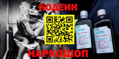 MESCALINE Кулебаки