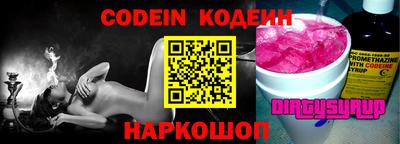 MESCALINE Кулебаки