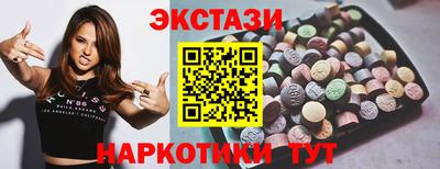 PSILOCYBIN Кумертау