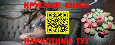 PSILOCYBIN Кумертау