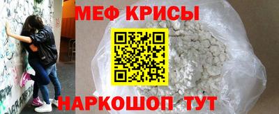 MESCALINE Кулебаки