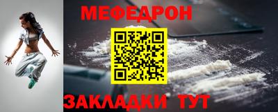 MESCALINE Кулебаки