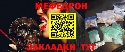 герыч Кунгур
