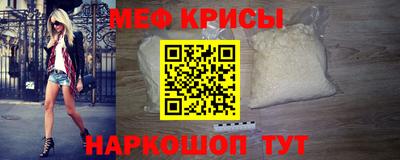 гидра Ливны