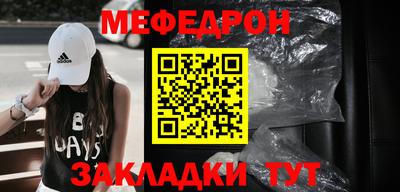 MESCALINE Кулебаки