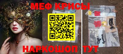 MESCALINE Кулебаки