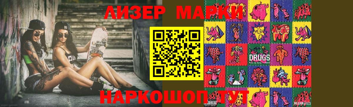 ЛСД экстази кислота Ейск