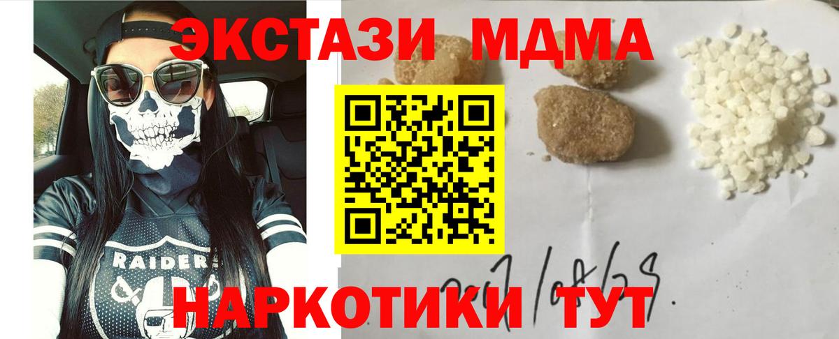 COCAIN Ейск