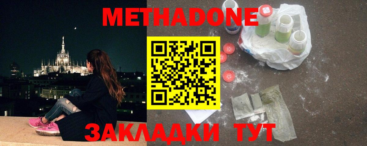Марихуана  Экстази  Лсд 25  Вход с VPN  Ейск  Меф  