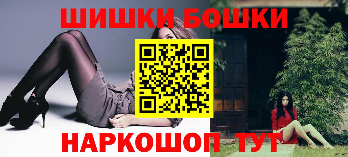 Канабис семена Ейск